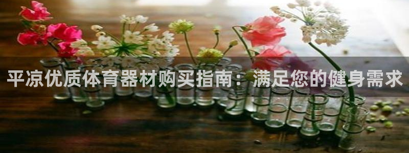 极悦平台客服的联系方式